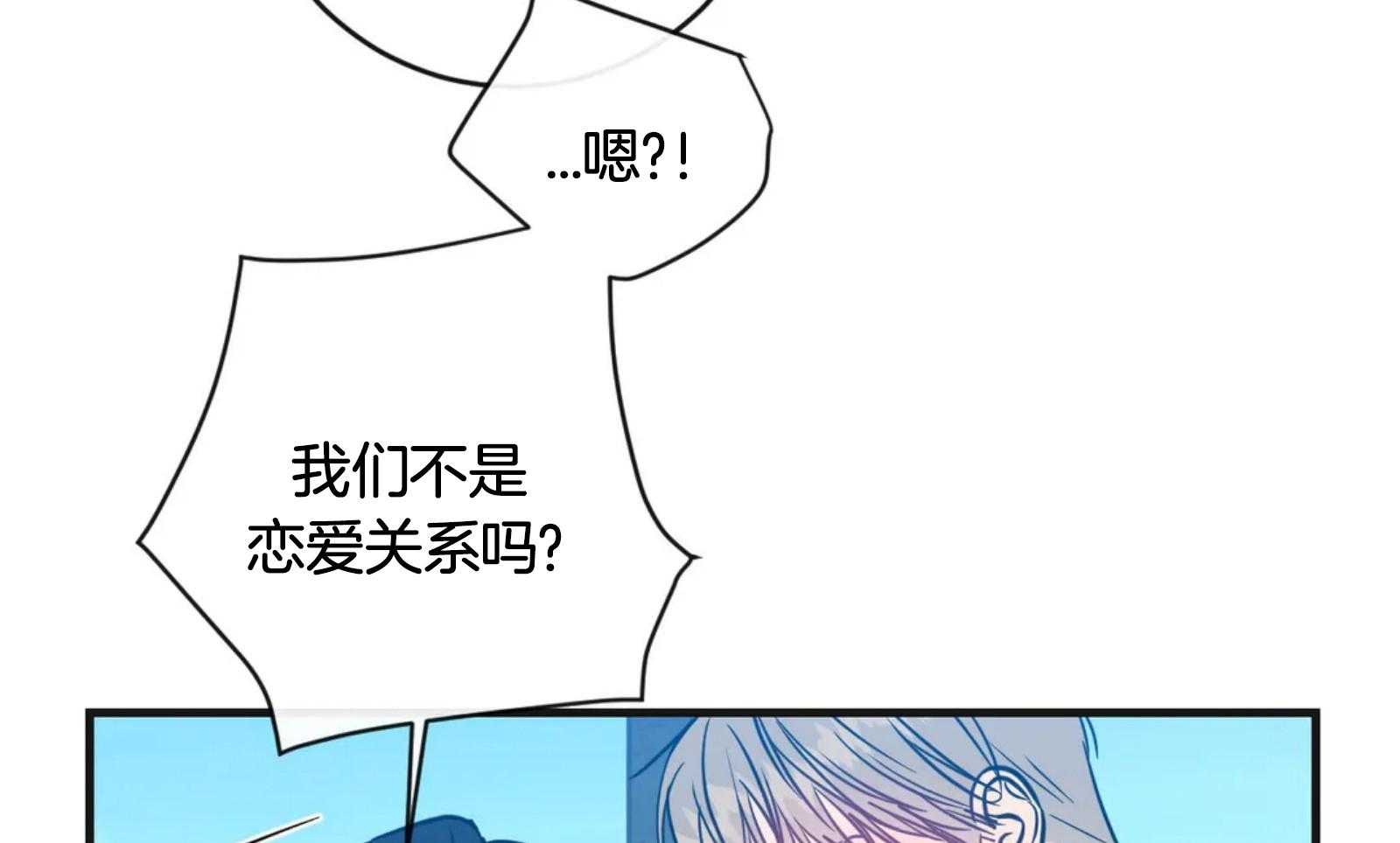 《梦中情人（共2季）》漫画最新章节第50话_答应我一件事免费下拉式在线观看章节第【15】张图片