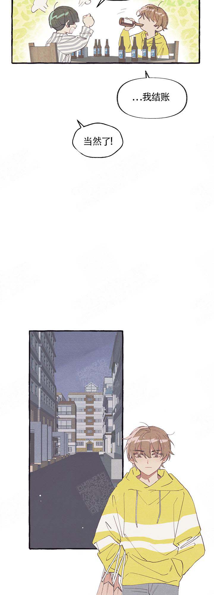 《和朋友在鹊桥之上》漫画最新章节第3话_无语免费下拉式在线观看章节第【2】张图片