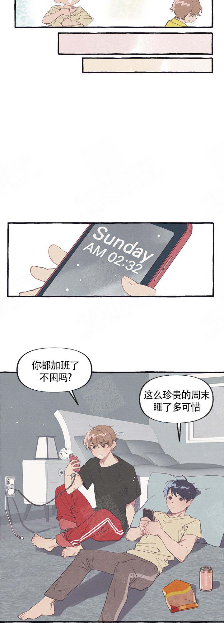 《和朋友在鹊桥之上》漫画最新章节第4话_借宿免费下拉式在线观看章节第【8】张图片