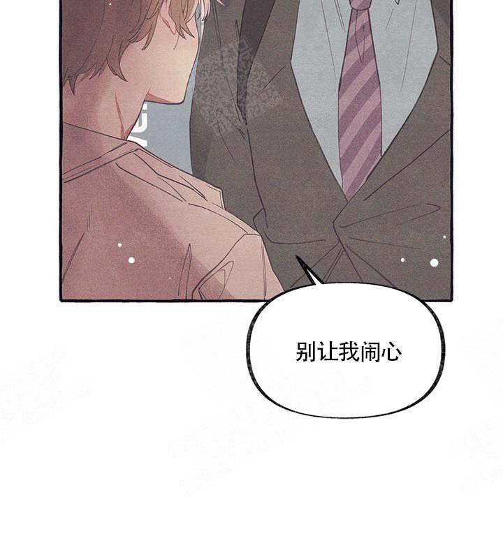 《和朋友在鹊桥之上》漫画最新章节第6话_提议免费下拉式在线观看章节第【3】张图片