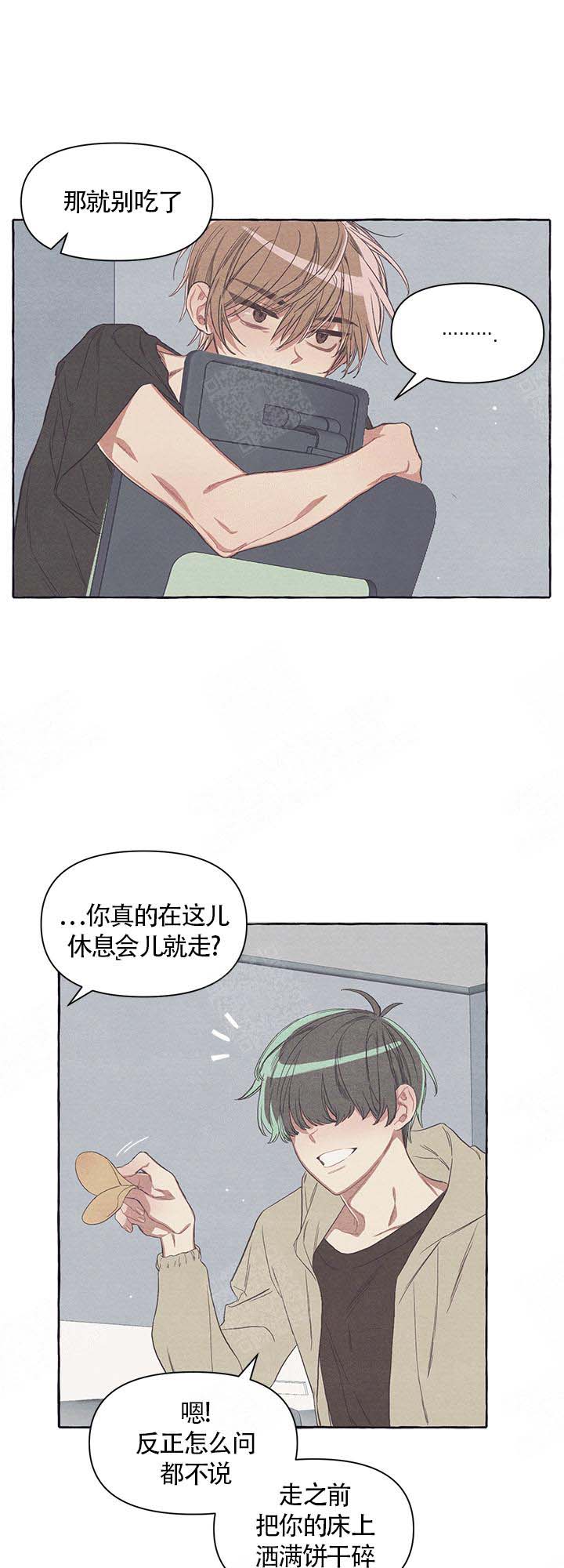 《和朋友在鹊桥之上》漫画最新章节第19话_郁闷免费下拉式在线观看章节第【7】张图片