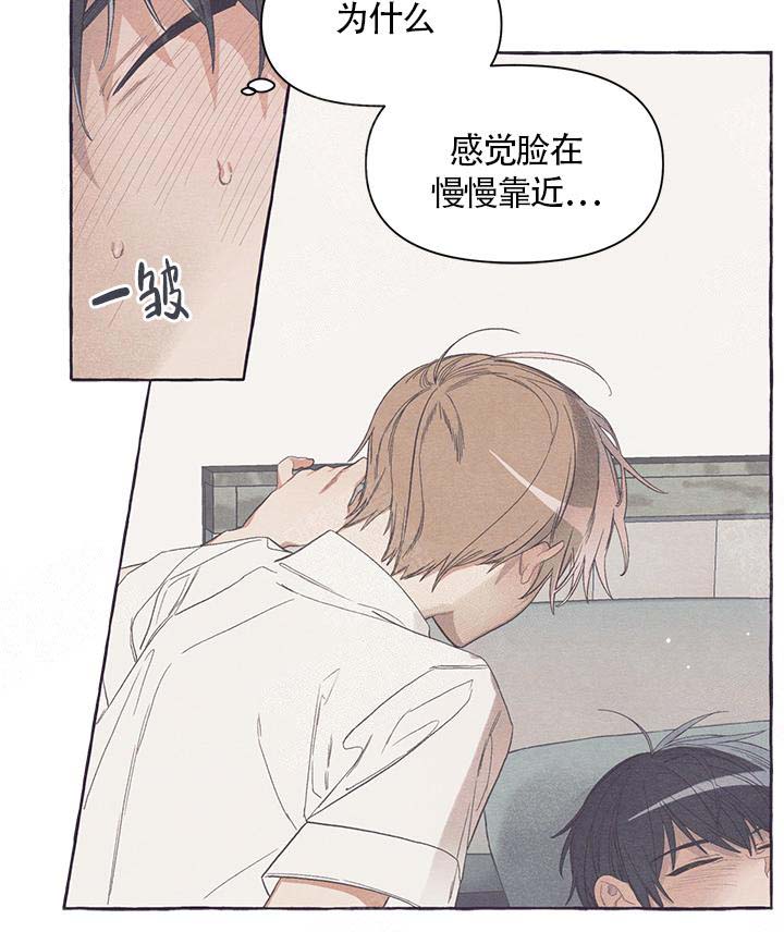 《和朋友在鹊桥之上》漫画最新章节第20话_叙述免费下拉式在线观看章节第【8】张图片