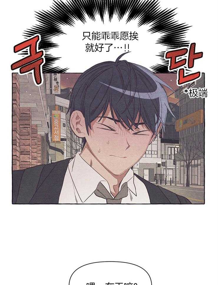 《和朋友在鹊桥之上》漫画最新章节第21话_你什么都不记得了免费下拉式在线观看章节第【7】张图片