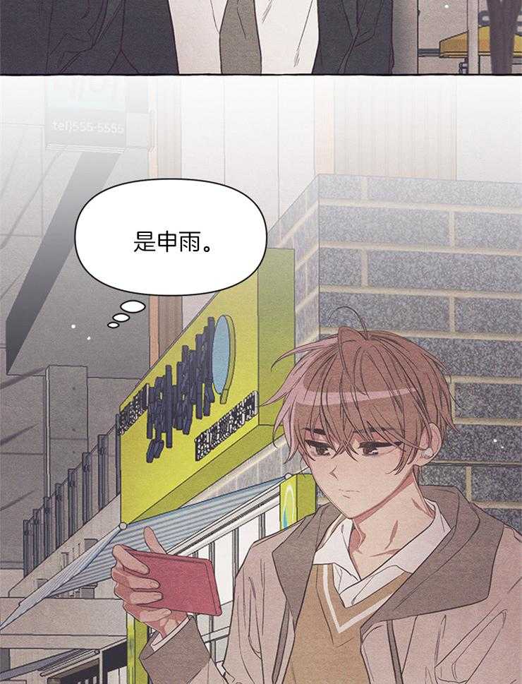 《和朋友在鹊桥之上》漫画最新章节第21话_你什么都不记得了免费下拉式在线观看章节第【11】张图片