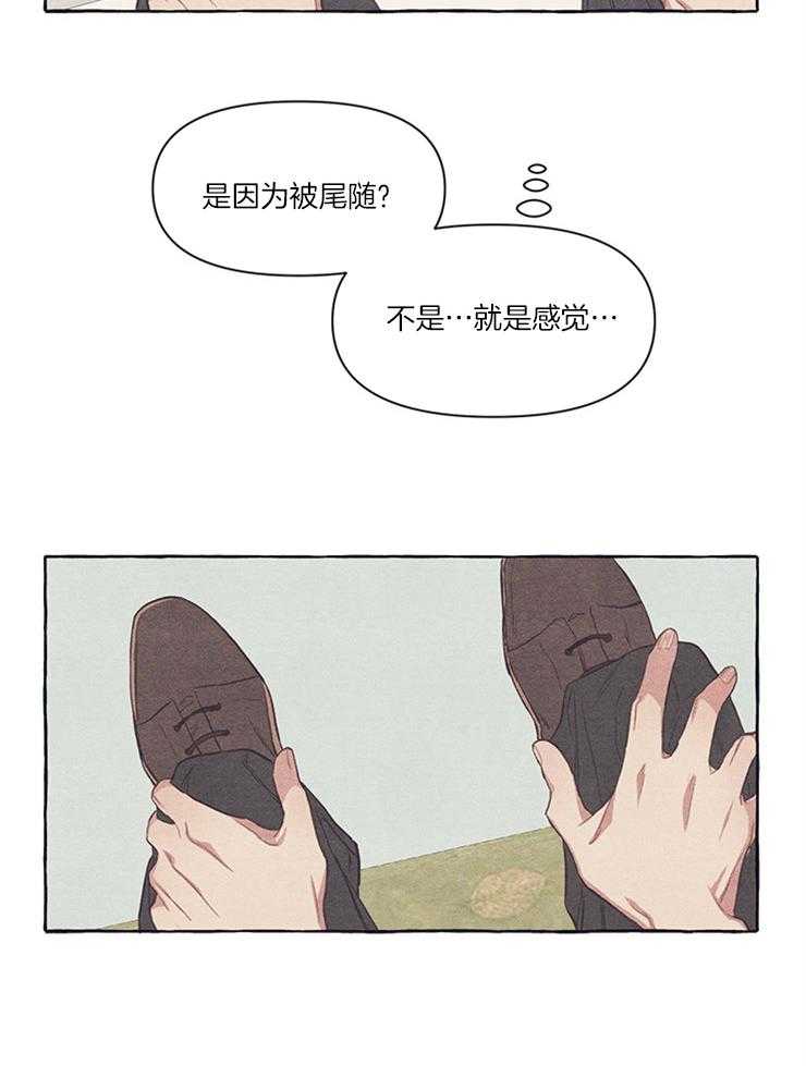 《和朋友在鹊桥之上》漫画最新章节第24话_整理好思路了免费下拉式在线观看章节第【14】张图片