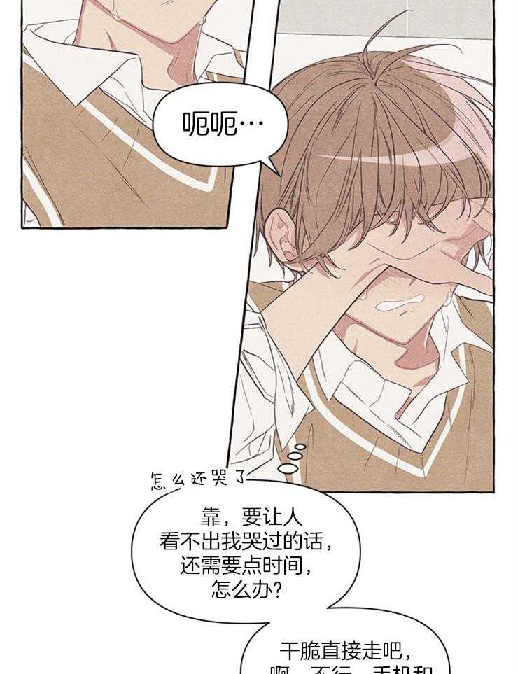 《和朋友在鹊桥之上》漫画最新章节第25话_太浪费了免费下拉式在线观看章节第【6】张图片