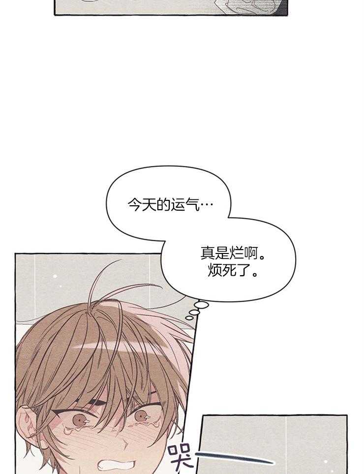 《和朋友在鹊桥之上》漫画最新章节第25话_太浪费了免费下拉式在线观看章节第【7】张图片