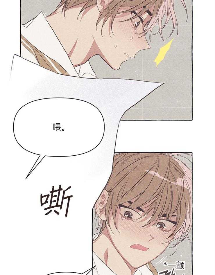 《和朋友在鹊桥之上》漫画最新章节第25话_太浪费了免费下拉式在线观看章节第【19】张图片