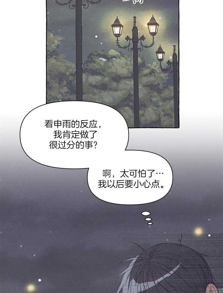 《和朋友在鹊桥之上》漫画最新章节第26话_干嘛要骗你免费下拉式在线观看章节第【5】张图片