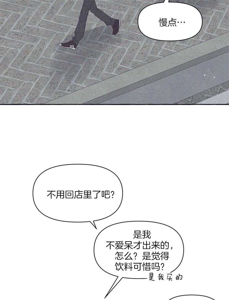 《和朋友在鹊桥之上》漫画最新章节第26话_干嘛要骗你免费下拉式在线观看章节第【18】张图片