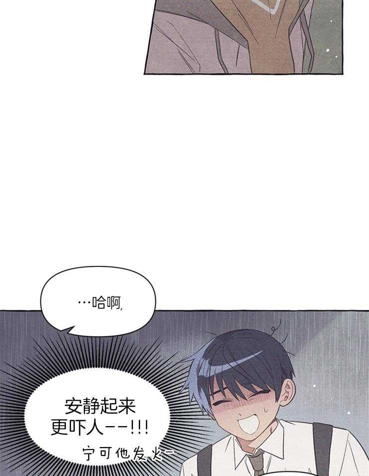 《和朋友在鹊桥之上》漫画最新章节第27话_不愿意就算了免费下拉式在线观看章节第【20】张图片