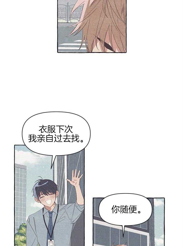 《和朋友在鹊桥之上》漫画最新章节第30话_你在这儿干嘛免费下拉式在线观看章节第【16】张图片