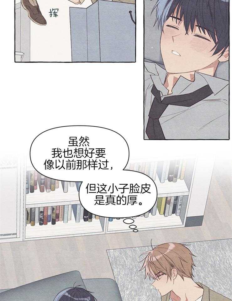 《和朋友在鹊桥之上》漫画最新章节第32话_我只是帮你更衣免费下拉式在线观看章节第【22】张图片