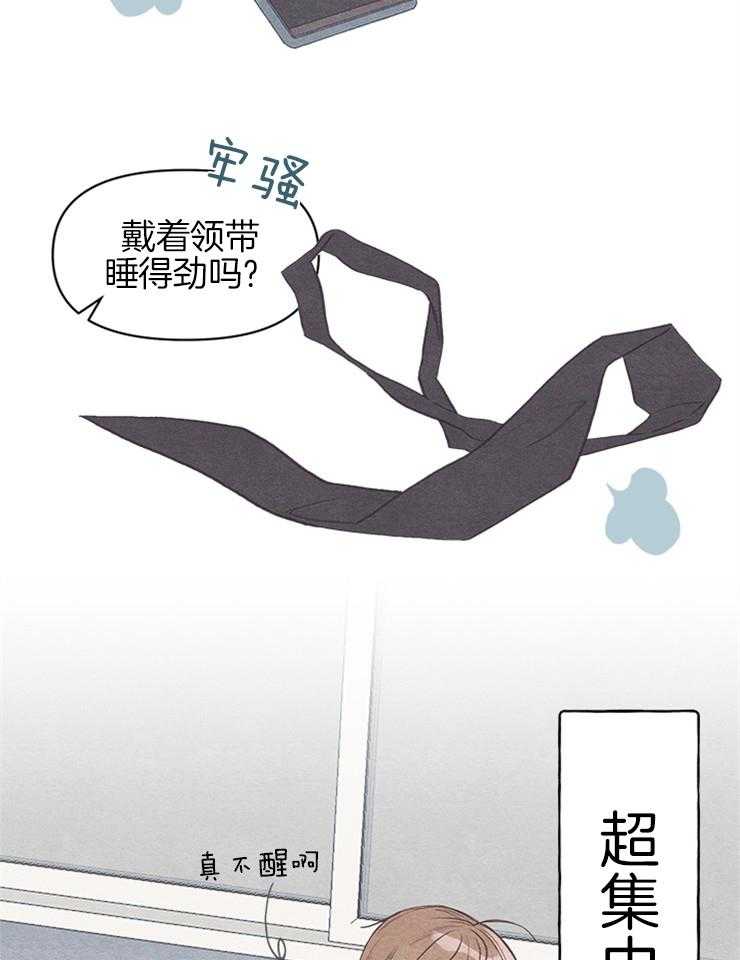 《和朋友在鹊桥之上》漫画最新章节第32话_我只是帮你更衣免费下拉式在线观看章节第【13】张图片