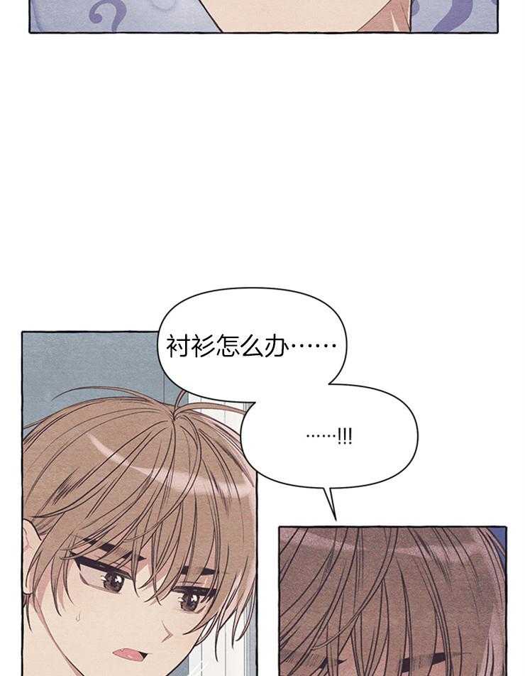 《和朋友在鹊桥之上》漫画最新章节第33话_变态免费下拉式在线观看章节第【22】张图片