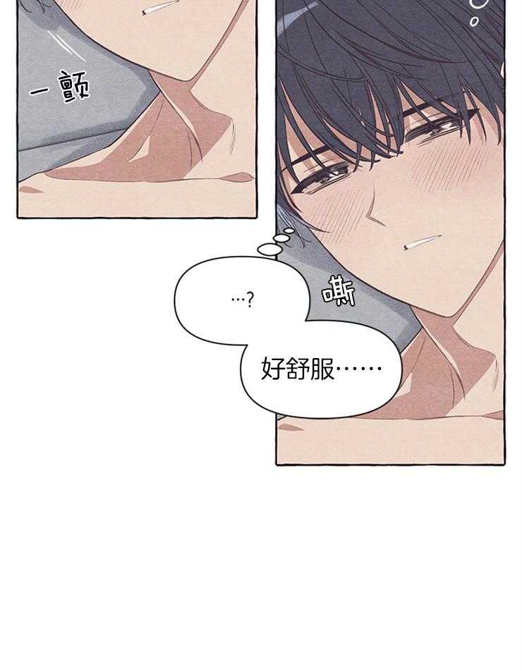 《和朋友在鹊桥之上》漫画最新章节第33话_变态免费下拉式在线观看章节第【26】张图片