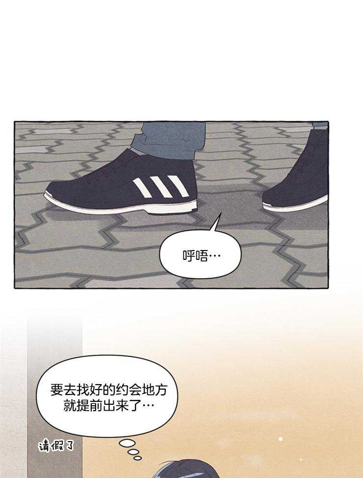 《和朋友在鹊桥之上》漫画最新章节第36话_换一个约会路线免费下拉式在线观看章节第【18】张图片