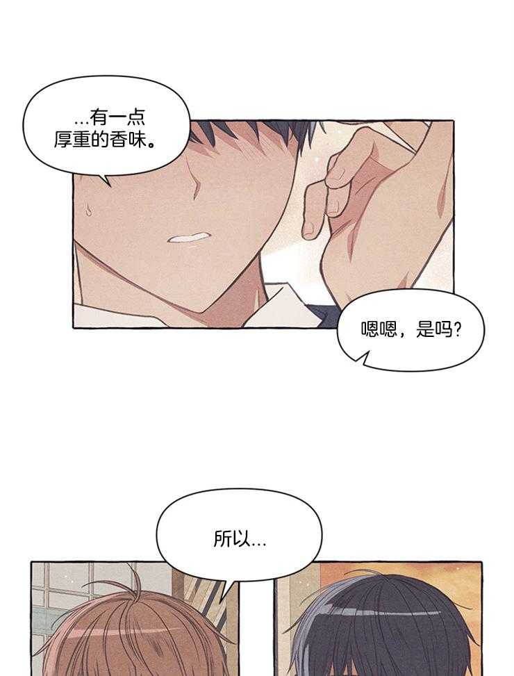 《和朋友在鹊桥之上》漫画最新章节第36话_换一个约会路线免费下拉式在线观看章节第【2】张图片