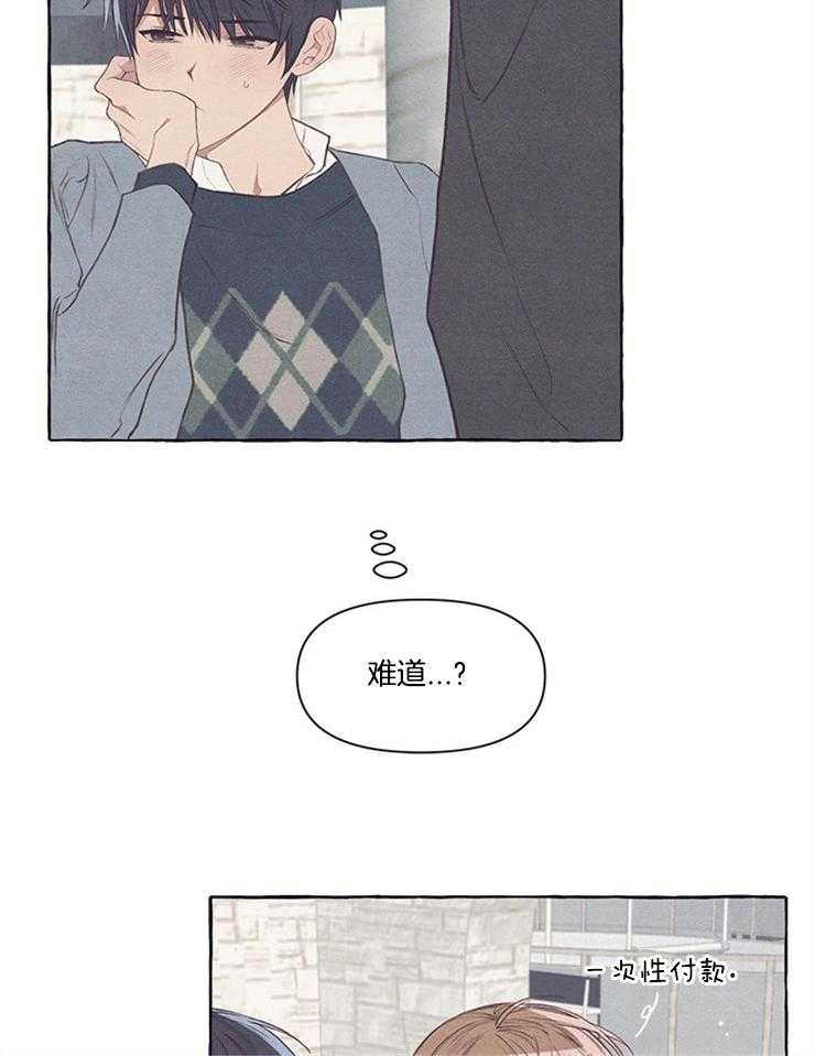 《和朋友在鹊桥之上》漫画最新章节第37话_不否认免费下拉式在线观看章节第【7】张图片