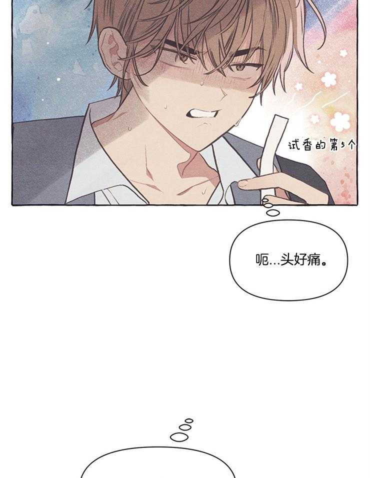 《和朋友在鹊桥之上》漫画最新章节第37话_不否认免费下拉式在线观看章节第【22】张图片