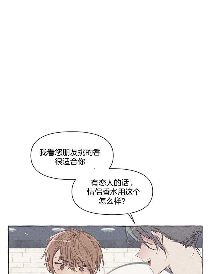 《和朋友在鹊桥之上》漫画最新章节第37话_不否认免费下拉式在线观看章节第【15】张图片