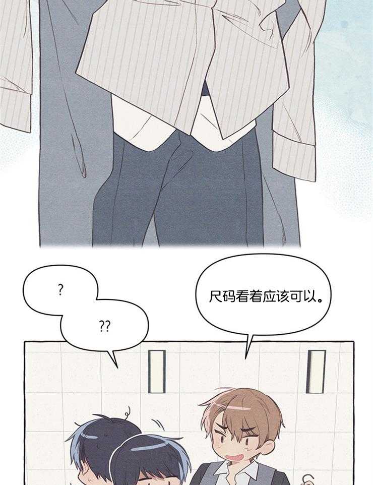 《和朋友在鹊桥之上》漫画最新章节第38话_我也想试试了免费下拉式在线观看章节第【25】张图片