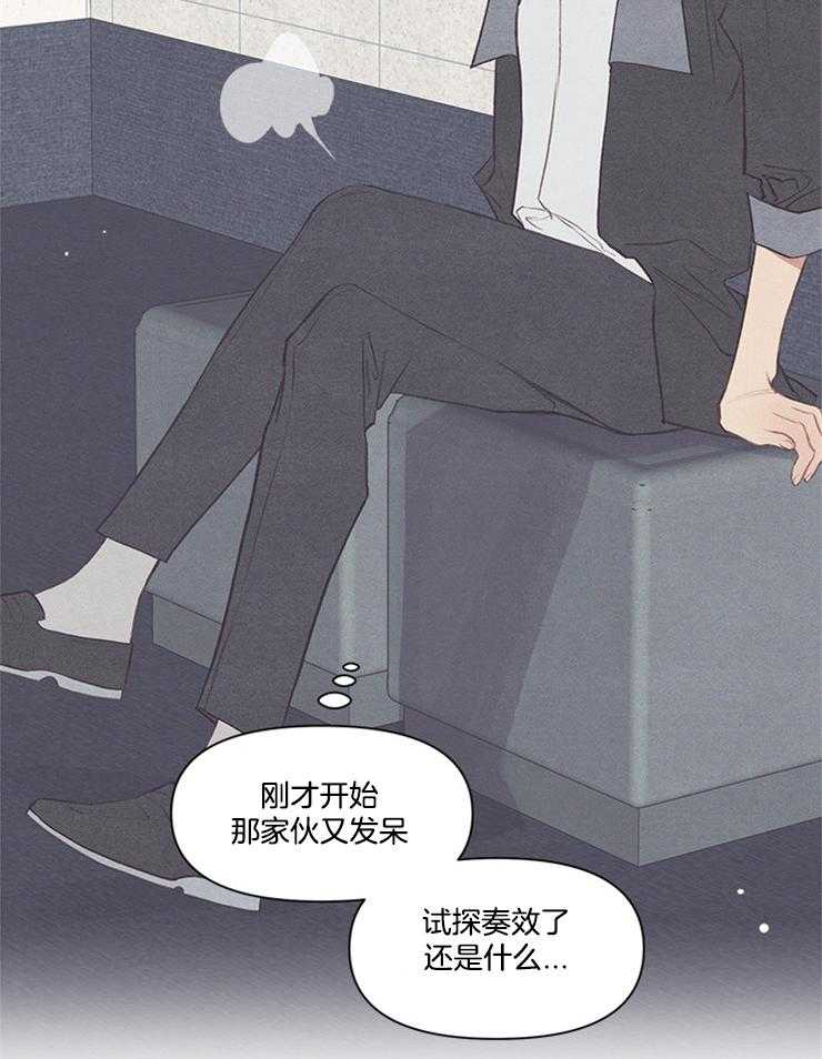 《和朋友在鹊桥之上》漫画最新章节第38话_我也想试试了免费下拉式在线观看章节第【20】张图片