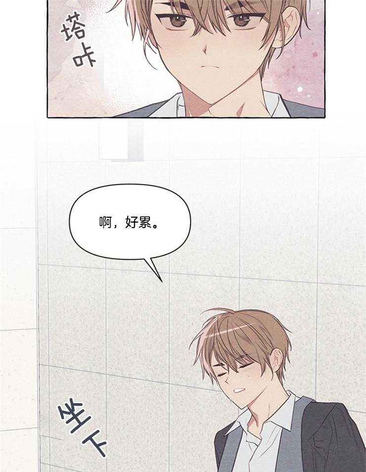 《和朋友在鹊桥之上》漫画最新章节第38话_我也想试试了免费下拉式在线观看章节第【21】张图片