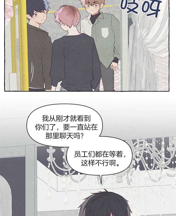 《和朋友在鹊桥之上》漫画最新章节第39话_以后该怎么办免费下拉式在线观看章节第【5】张图片