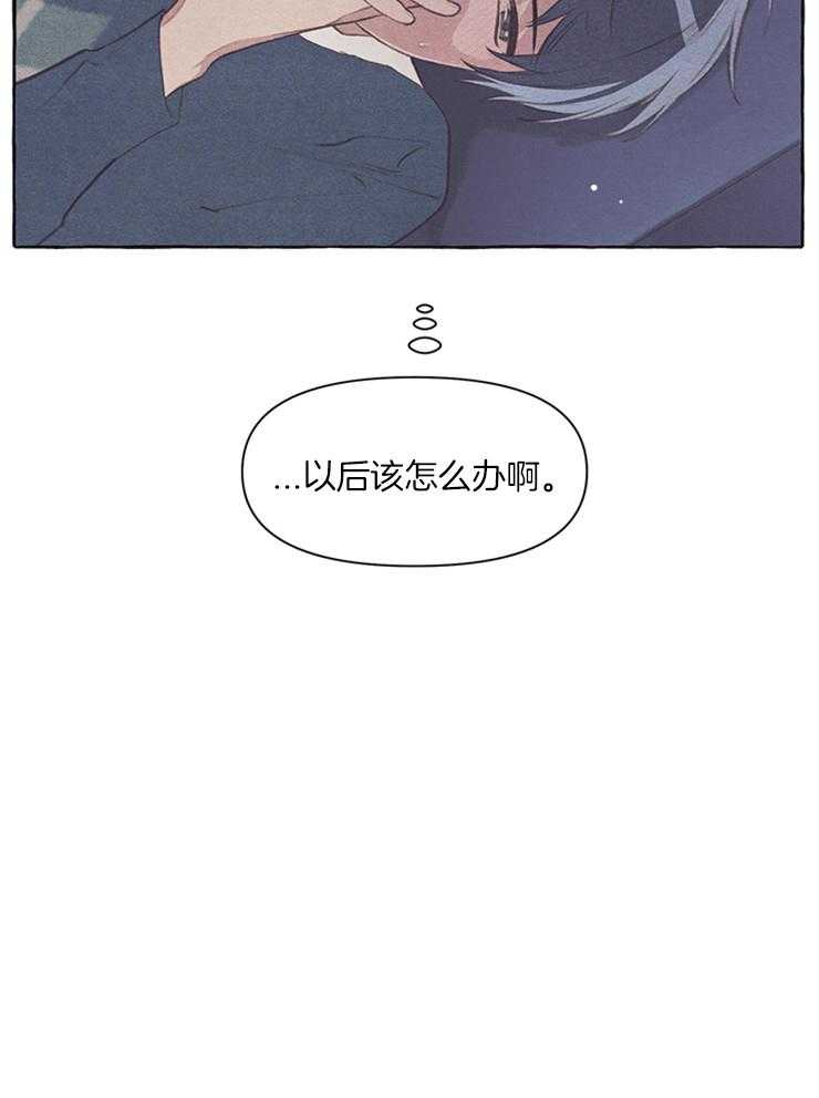 《和朋友在鹊桥之上》漫画最新章节第39话_以后该怎么办免费下拉式在线观看章节第【16】张图片