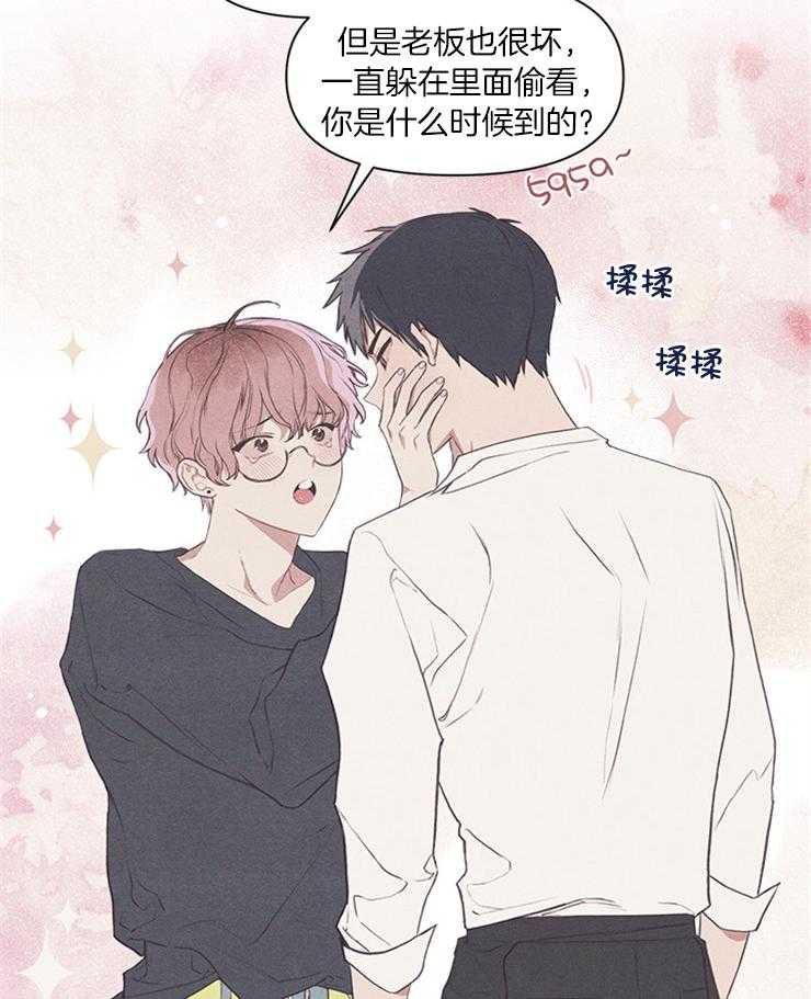 《和朋友在鹊桥之上》漫画最新章节第39话_以后该怎么办免费下拉式在线观看章节第【2】张图片