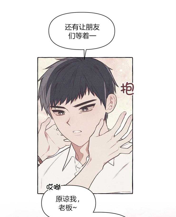 《和朋友在鹊桥之上》漫画最新章节第39话_以后该怎么办免费下拉式在线观看章节第【3】张图片