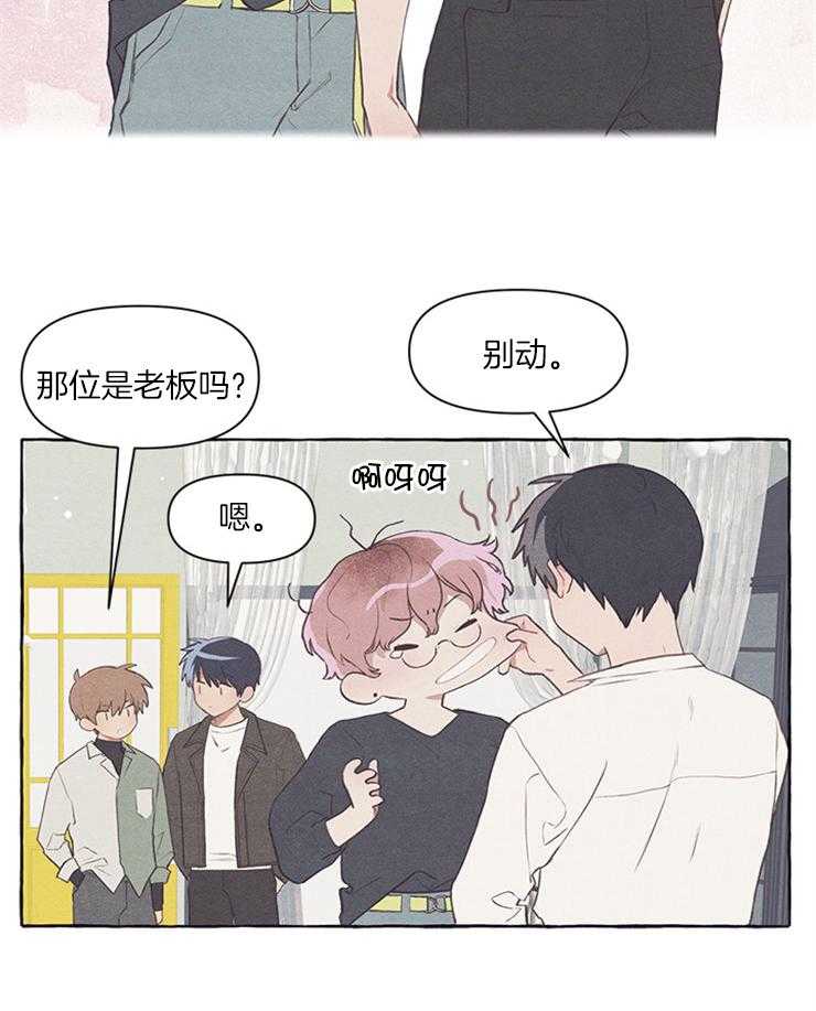 《和朋友在鹊桥之上》漫画最新章节第39话_以后该怎么办免费下拉式在线观看章节第【1】张图片