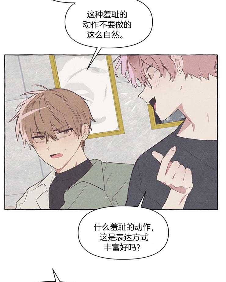 《和朋友在鹊桥之上》漫画最新章节第40话_我就是成年人免费下拉式在线观看章节第【26】张图片