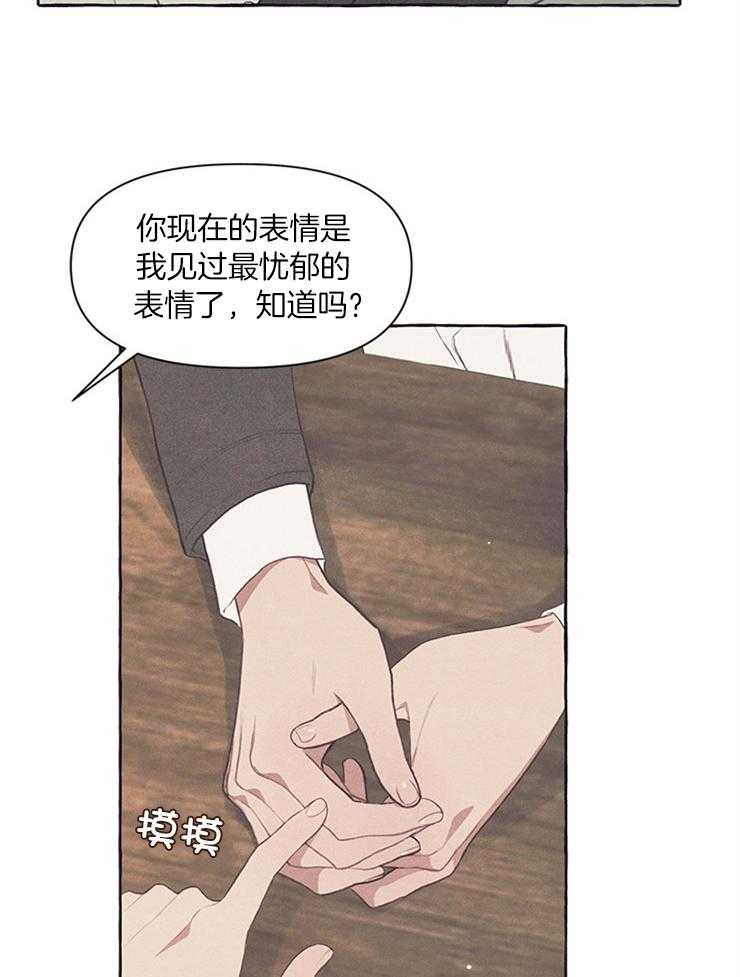 《和朋友在鹊桥之上》漫画最新章节第40话_我就是成年人免费下拉式在线观看章节第【11】张图片