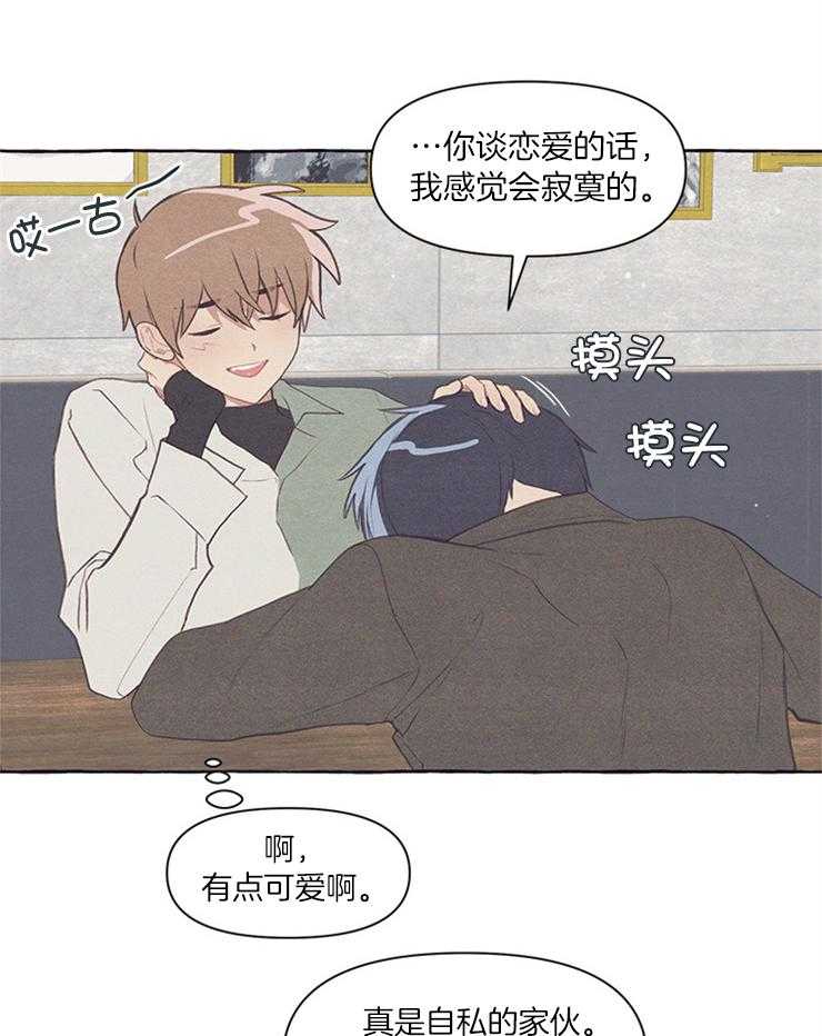 《和朋友在鹊桥之上》漫画最新章节第40话_我就是成年人免费下拉式在线观看章节第【6】张图片