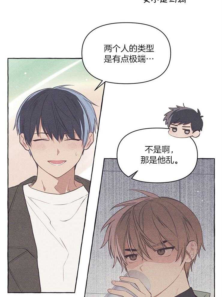 《和朋友在鹊桥之上》漫画最新章节第41话_怀疑免费下拉式在线观看章节第【4】张图片