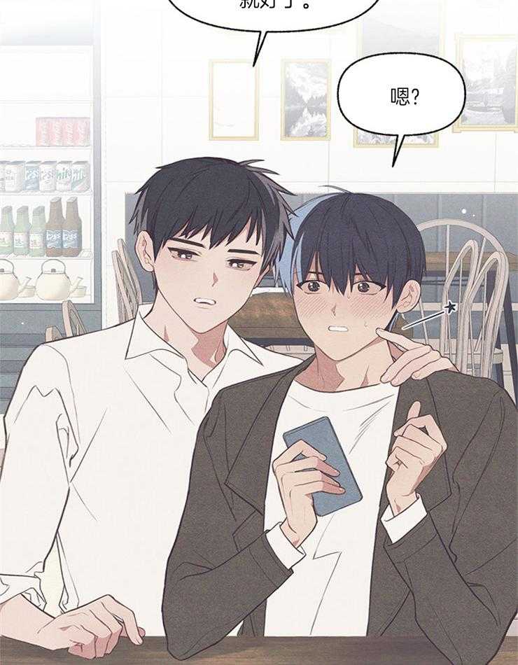 《和朋友在鹊桥之上》漫画最新章节第42话_为什么不行免费下拉式在线观看章节第【10】张图片