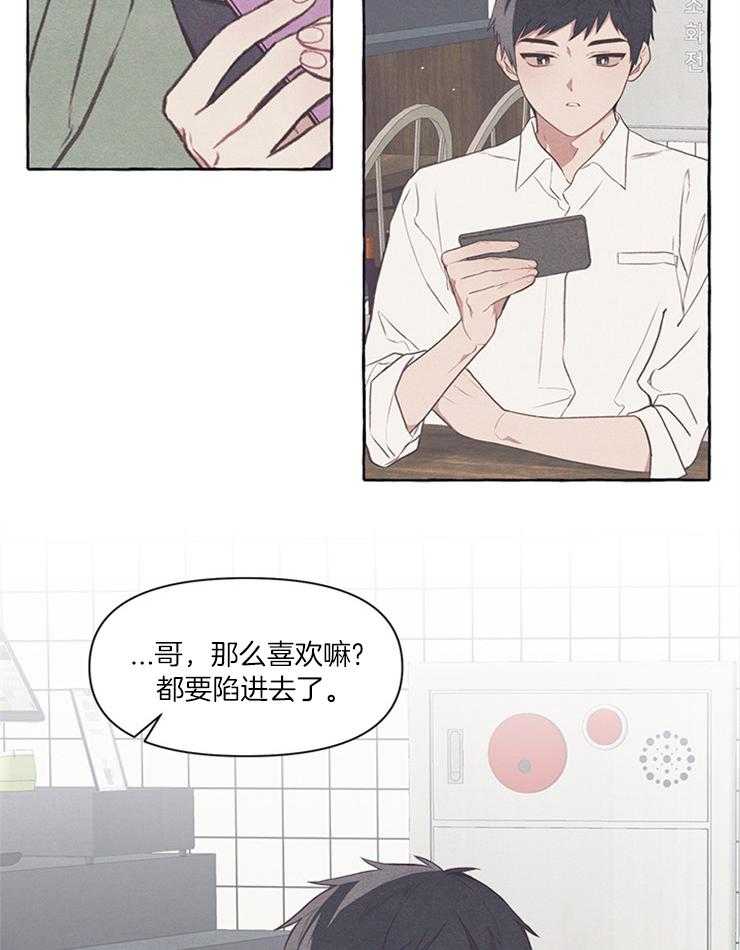 《和朋友在鹊桥之上》漫画最新章节第42话_为什么不行免费下拉式在线观看章节第【15】张图片