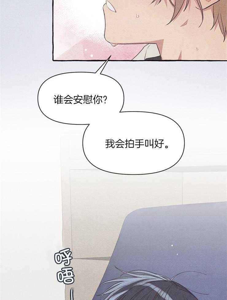 《和朋友在鹊桥之上》漫画最新章节第44话_一定会抓到尾巴的免费下拉式在线观看章节第【8】张图片