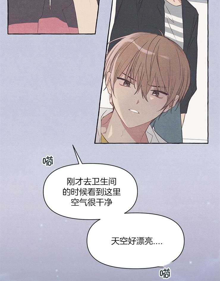 《和朋友在鹊桥之上》漫画最新章节第45话_那就一起去啊免费下拉式在线观看章节第【1】张图片