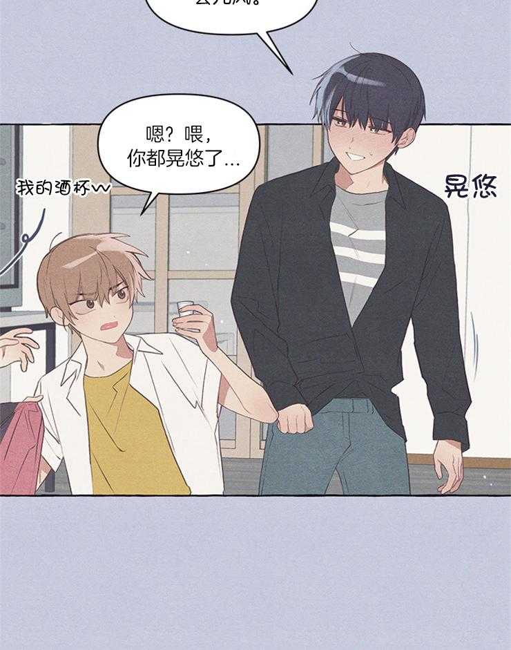 《和朋友在鹊桥之上》漫画最新章节第45话_那就一起去啊免费下拉式在线观看章节第【3】张图片