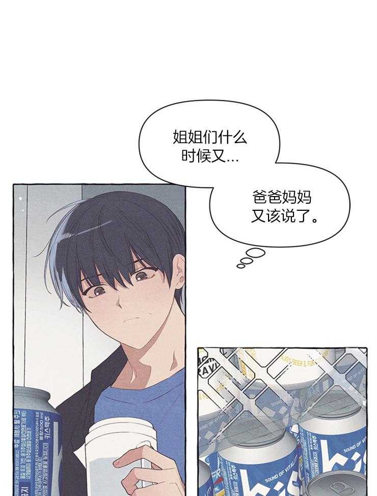 《和朋友在鹊桥之上》漫画最新章节第45话_那就一起去啊免费下拉式在线观看章节第【21】张图片