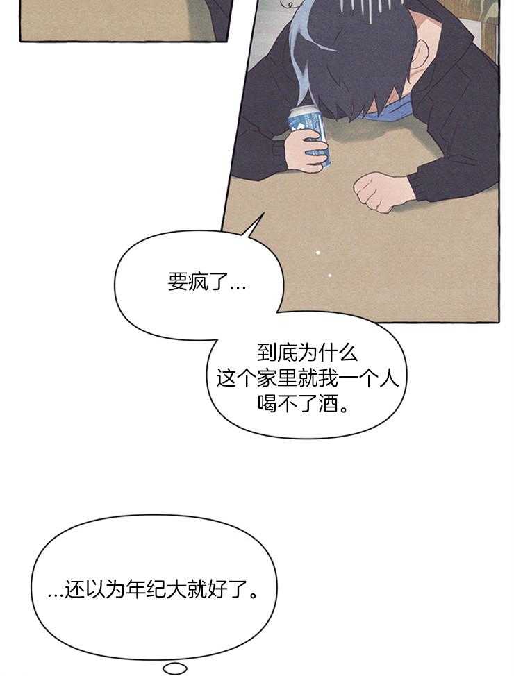 《和朋友在鹊桥之上》漫画最新章节第45话_那就一起去啊免费下拉式在线观看章节第【16】张图片