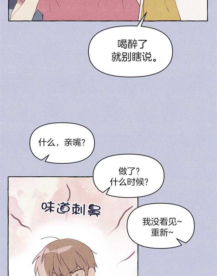 《和朋友在鹊桥之上》漫画最新章节第45话_那就一起去啊免费下拉式在线观看章节第【5】张图片