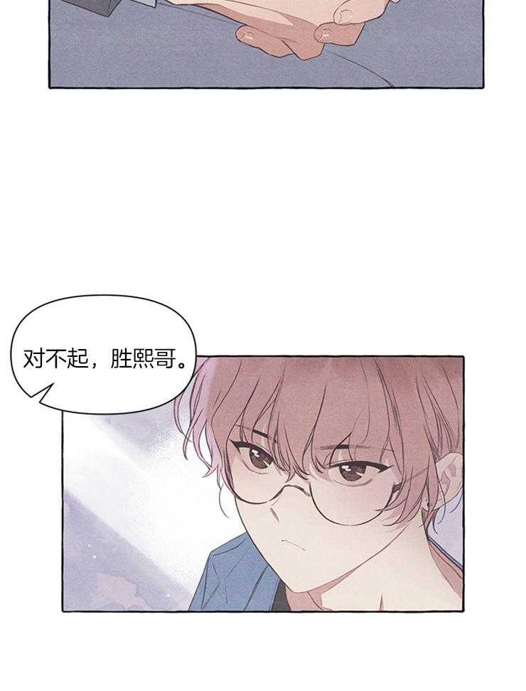 《和朋友在鹊桥之上》漫画最新章节第47话_原来也是很忙的免费下拉式在线观看章节第【28】张图片