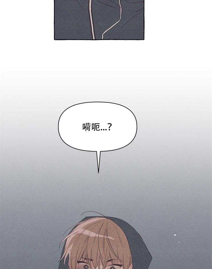 《和朋友在鹊桥之上》漫画最新章节第48话_巧遇免费下拉式在线观看章节第【2】张图片