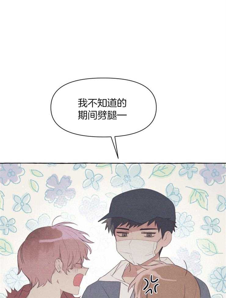 《和朋友在鹊桥之上》漫画最新章节第49话_没什么感觉吗免费下拉式在线观看章节第【22】张图片