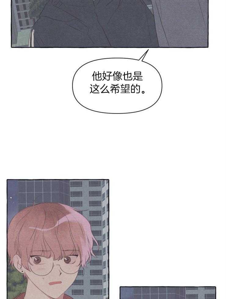 《和朋友在鹊桥之上》漫画最新章节第49话_没什么感觉吗免费下拉式在线观看章节第【17】张图片