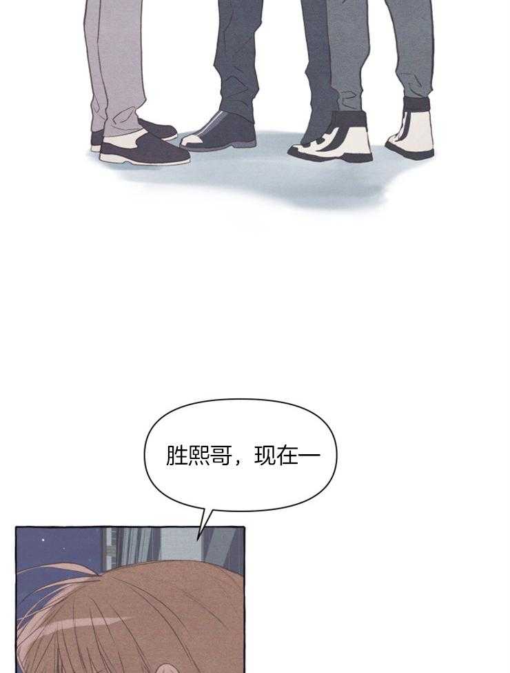 《和朋友在鹊桥之上》漫画最新章节第49话_没什么感觉吗免费下拉式在线观看章节第【24】张图片